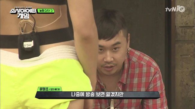 윤마초를 찬양해야 되는 이유 | 인스티즈