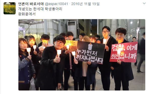오늘 올라온 박사모 할아버지의 트윗글은 주작입니다 | 인스티즈