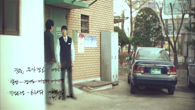 [시그널] 대도 사건 05.jpg | 인스티즈