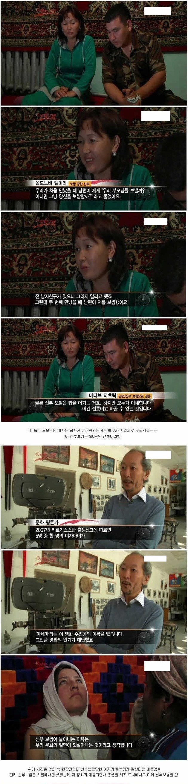 신부 보쌈.jpg | 인스티즈