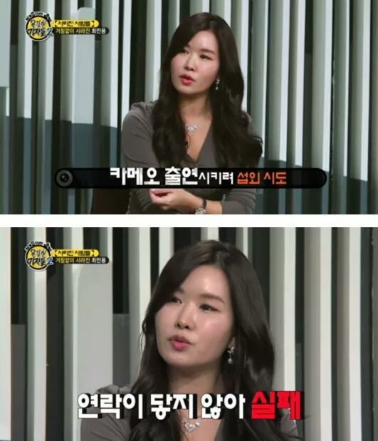 근황의 아이콘 "최민용" | 인스티즈