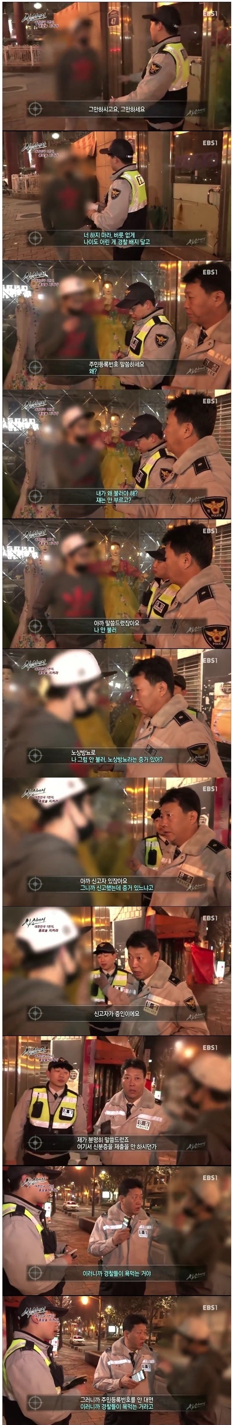 취객상대하는 경찰 | 인스티즈