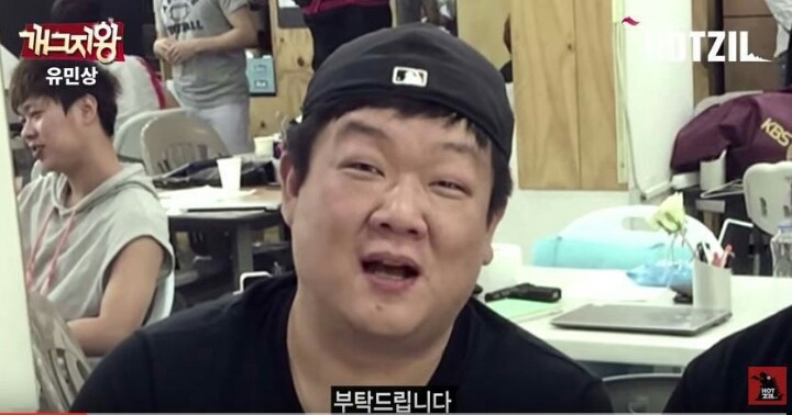 중국집 배달원에 대한 유민상의 배려 | 인스티즈