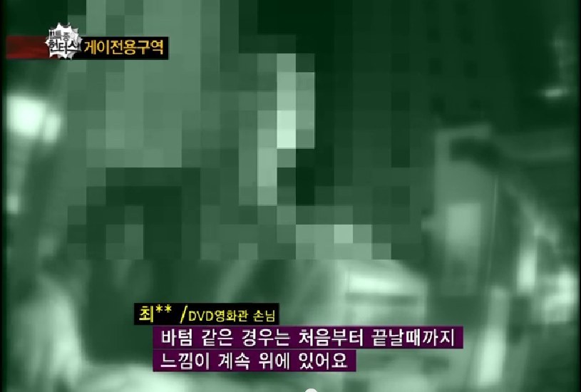 [판] 한 여자 인생을 망친 게이 남편 | 인스티즈
