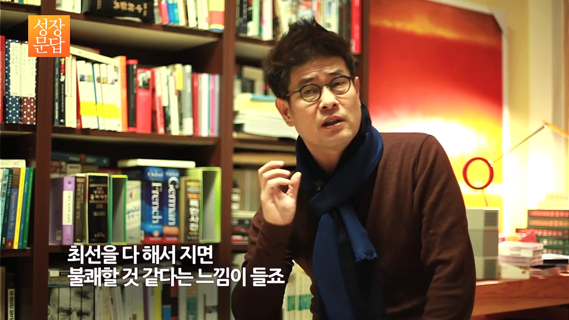 세상이 불공평하다고 생각하는 당신이 반드시 들어야 할 대답 (데이터주의, 사진크기주의) | 인스티즈