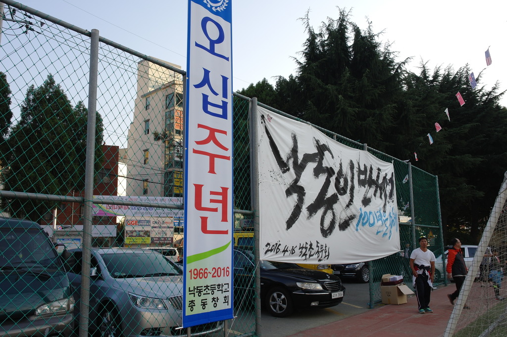 한글자화인 이미지
