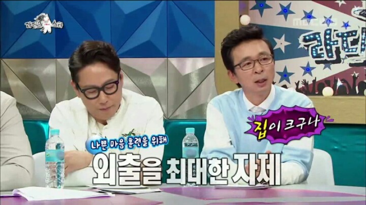 [라디오스타] 긍정적 배우병에 걸린 준호 | 인스티즈