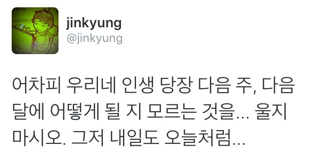 프로듀스를 본 진경피디와 서유리 | 인스티즈