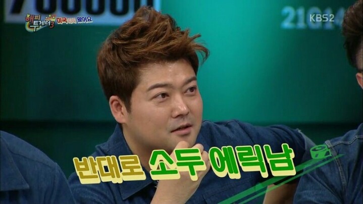 존박과 에릭남이 한국에 와서 이해 안된다고 했던 것 | 인스티즈
