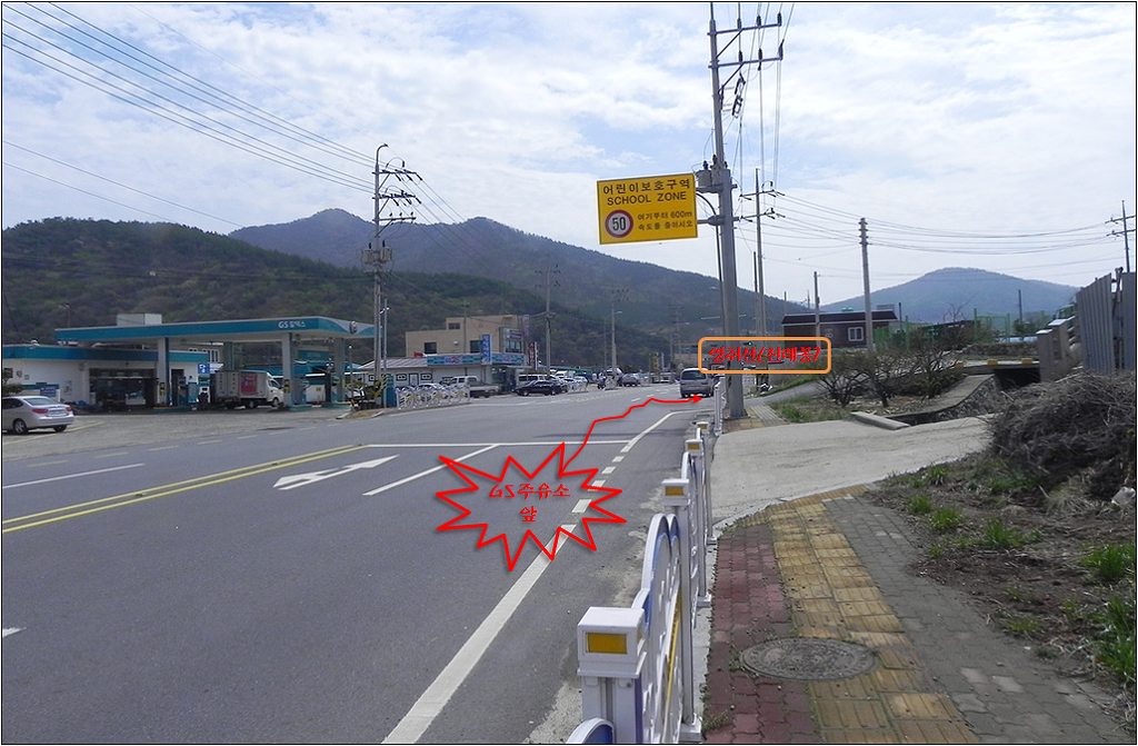 상암주유소 이미지