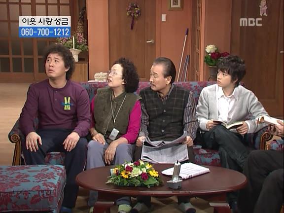 [거침없이하이킥] 파워 오지라퍼 박해미 ㅋㅋㅋㅋㅋㅋㅋㅋㅋ.jpg | 인스티즈