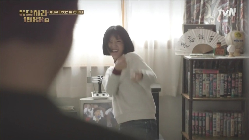 [응답하라1988] 박보검 유혹하는 혜리.jpgif | 인스티즈