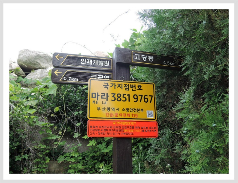 가람여행 이미지