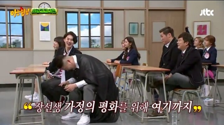 어제자 아는형님 장성규ㅋㅋㅋㅋㅋ | 인스티즈