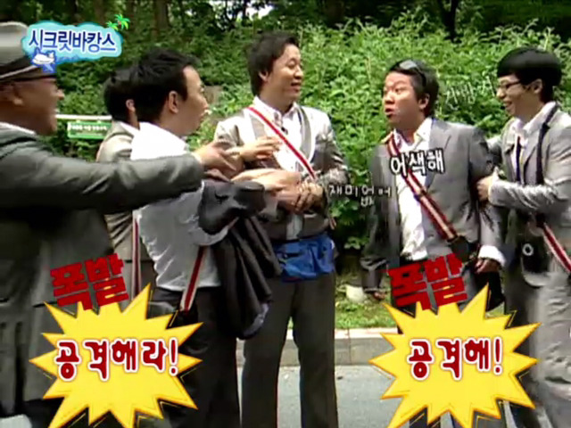 [무한도전] 악플러 잡은 항도니ㅋㅋㅋㅋㅋㅋㅋㅋㅋ(feat.명수옹) | 인스티즈