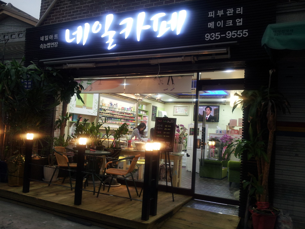 뷰티샆 이미지