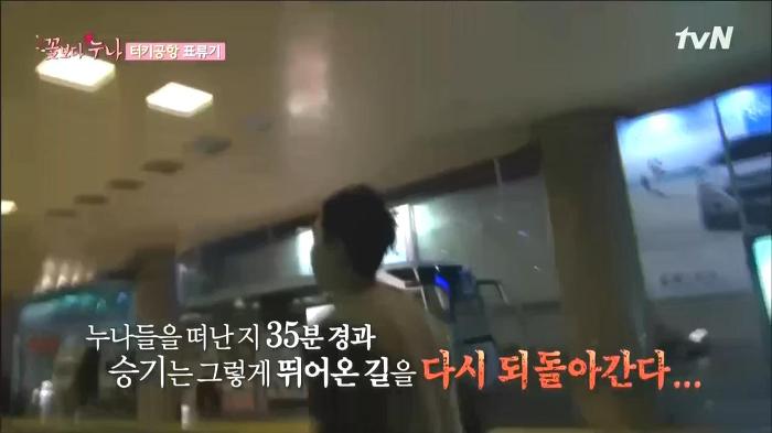 [꽃보다누나] 센스있게 이승기 배려해주고 기 살려주는 김희애 | 인스티즈