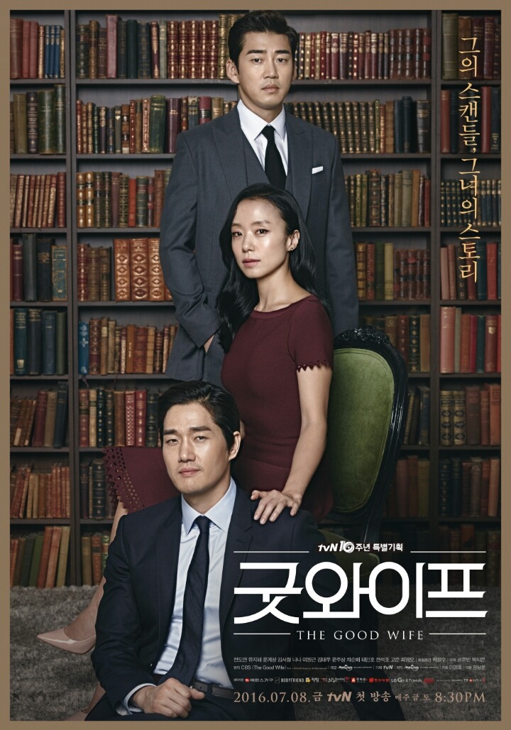드라마 잘뽑는 tvN | 인스티즈