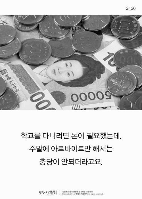 막노동을 예술로 만든 남자 | 인스티즈