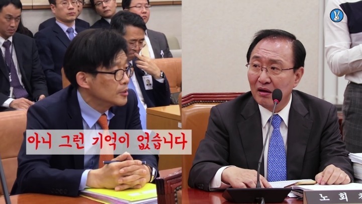 이쯤에서 다시보는 안태근 전 법무부검찰국장의 말장난 | 인스티즈