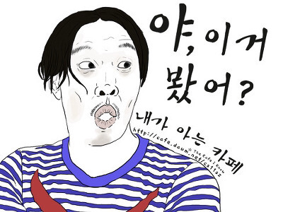 불닭볶음면보다 맵다는 이마트냉면.jpg | 인스티즈