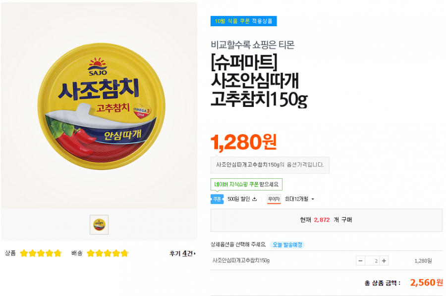 키야................................코리아 블랙 갓라이데이 | 인스티즈