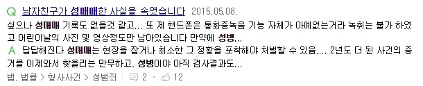 잤잤(섹스)이 위험할 수도 있는 이유 | 인스티즈