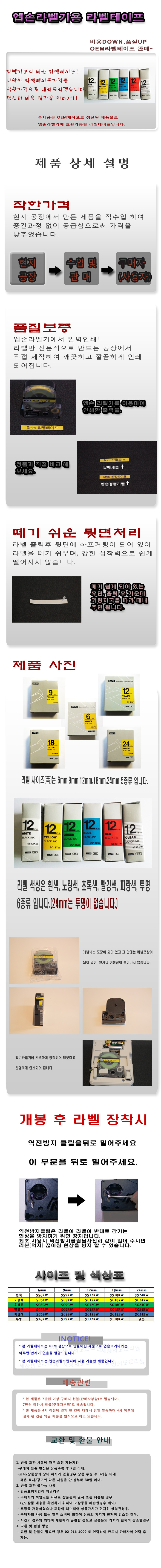 새빛상사 이미지