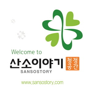 동일산소 이미지