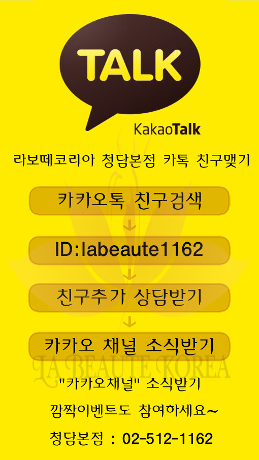 라보떼 이미지