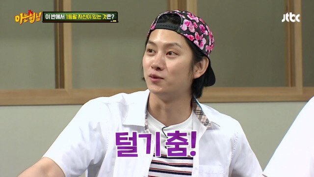 신상 탈탈터는 아는형님 | 인스티즈