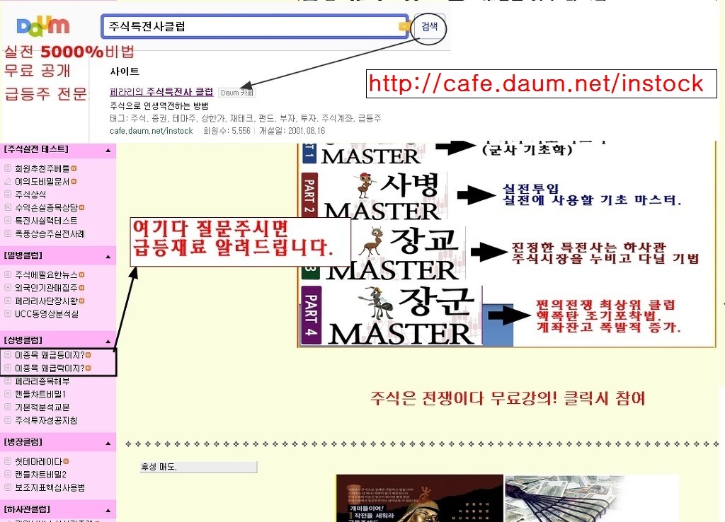 에스와이유 이미지