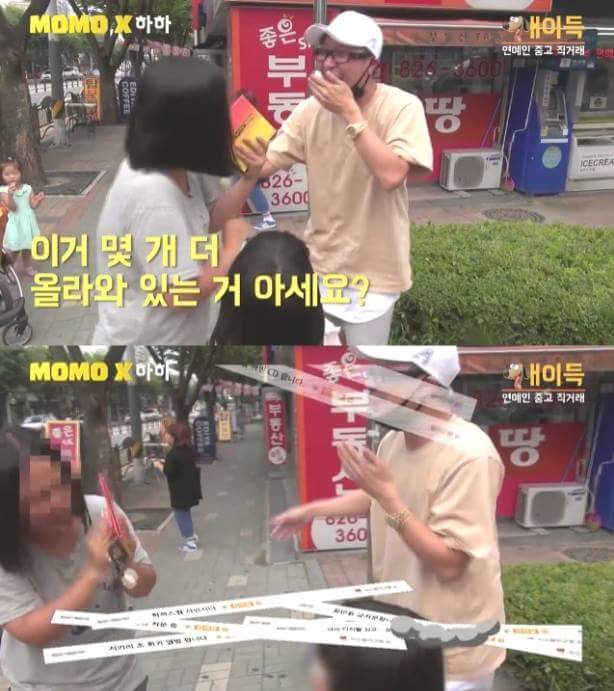 중고나라에서 본인 친필싸인 CD 사는 연예인 | 인스티즈