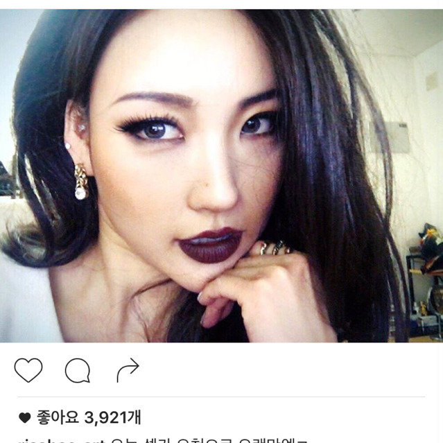 뷰티유투버 이사배 연예인 커버 메이크업 모음 | 인스티즈