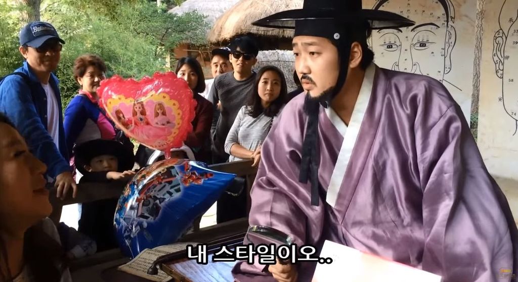 [한국민속촌] 반도의 흔한 관상가.jpg | 인스티즈
