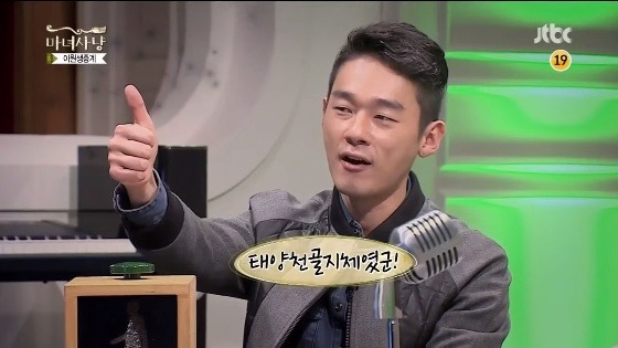 3분 조루에 관한 여성분들의 생각 | 인스티즈