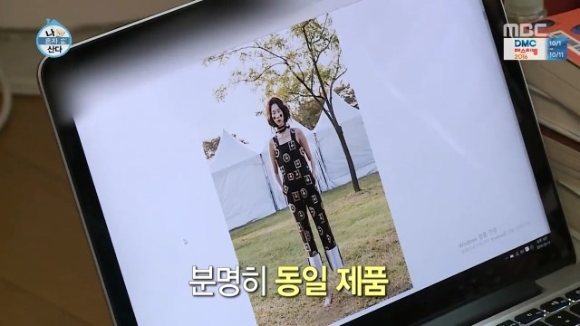 [나혼자산다] 공감쩌는 박나래 택배 개봉기.jpg | 인스티즈