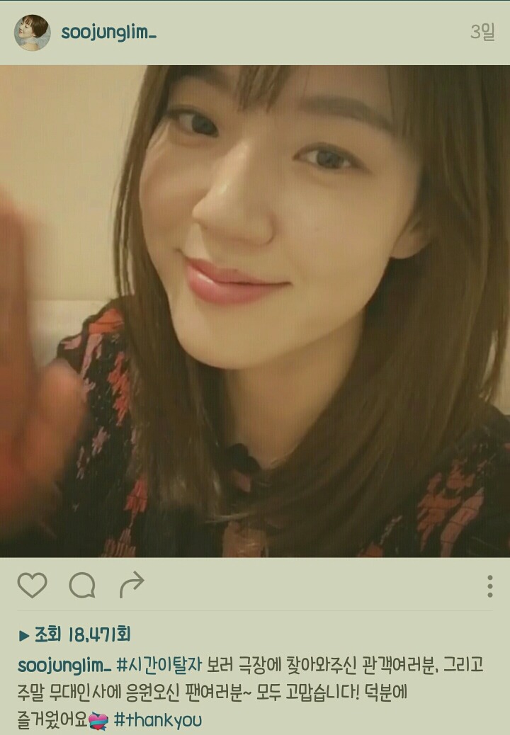 [임수정] 배우 임수정이 그동안 인스타그램에 올린 사진과 글들.jpg | 인스티즈