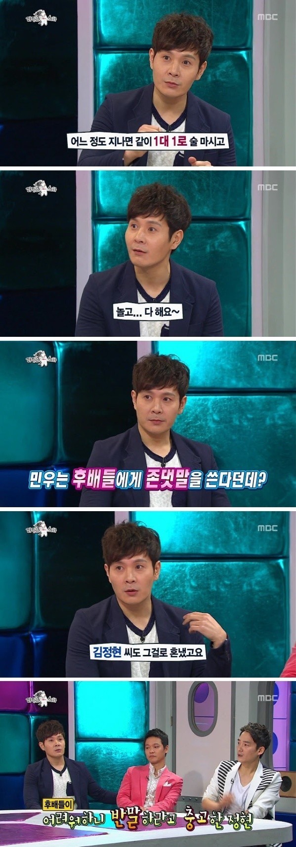 연예계의 도덕선생님 | 인스티즈