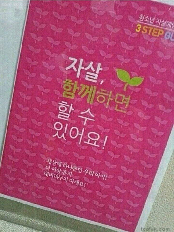 하라는 거야 말라는 거야?? | 인스티즈