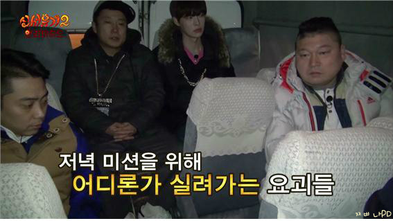 [신서유기2] 복복복(복불복아님) | 인스티즈