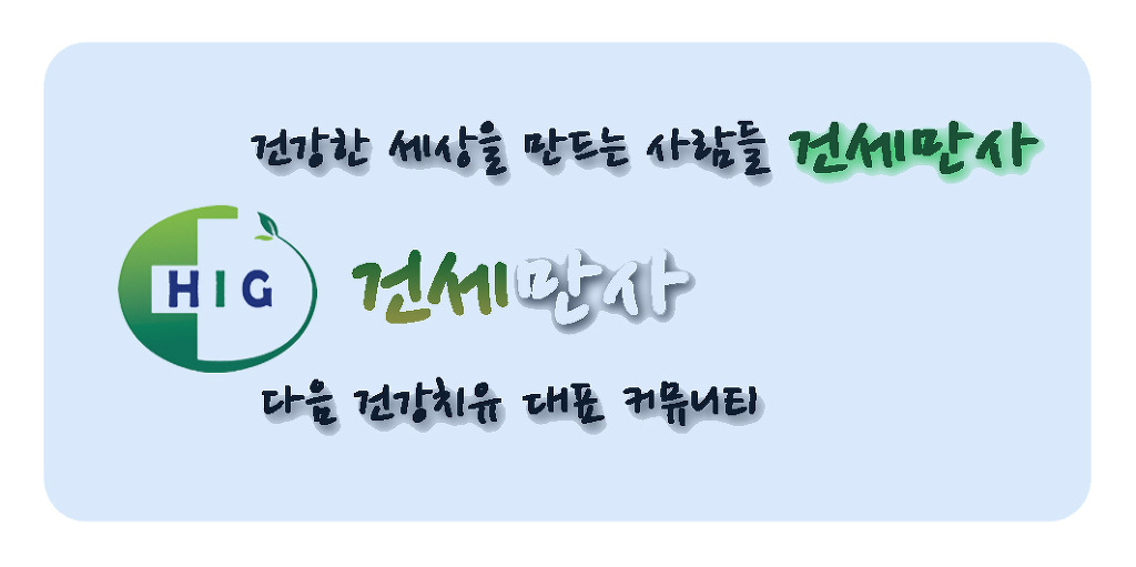 수암한의원 이미지