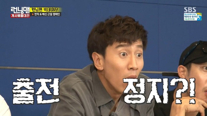 러시아의 기분을 느끼는 이광수.JPG | 인스티즈