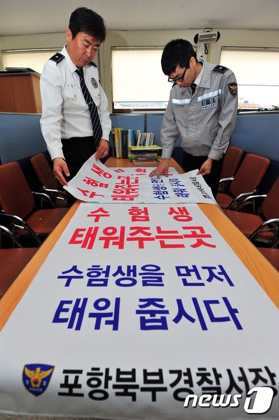 수험생 화형식.jpg | 인스티즈