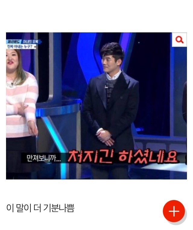 스킨쉽 이미지