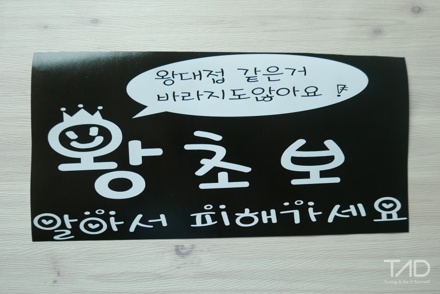 티에이디엔 이미지