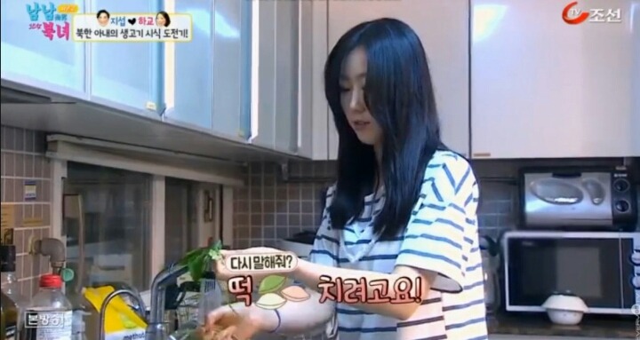 색드립 수위가 높아지는 남남북녀.jpgif | 인스티즈