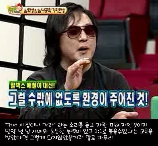 故 신해철의 사이다 100잔 마신 발언 | 인스티즈
