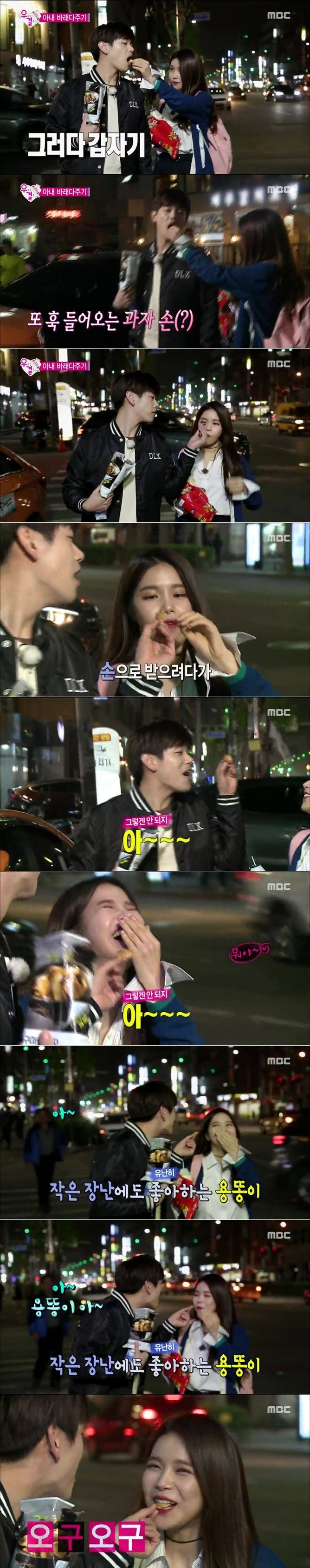 남자가 여자랑 걸어가다가 손이 신경쓰일때.jpg | 인스티즈