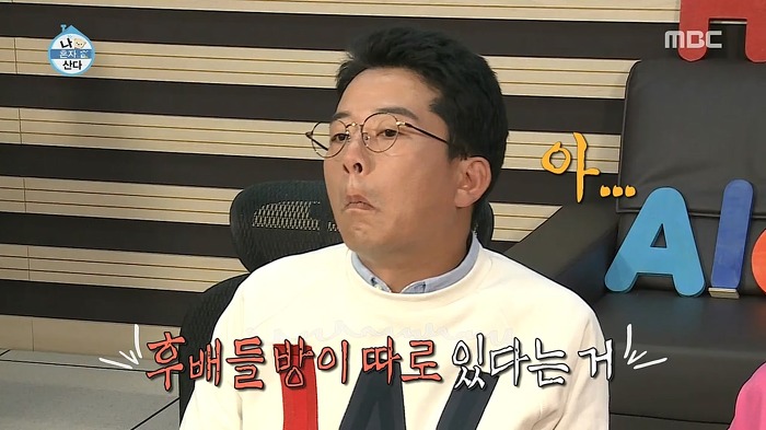 김준호의 선배 마인드.jpg | 인스티즈